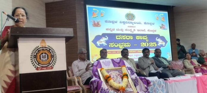 ಕೊಪ್ಪಳದ ಕನ್ನಡ ವಿವಿ