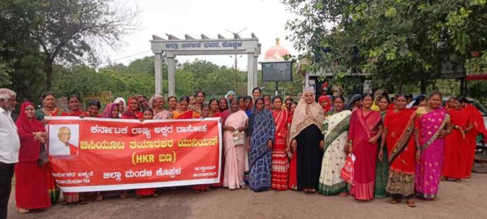 ಕೊಪ್ಪಳದ ಬಿಸಿಯೂಟ ನೌಕರರ ಪ್ರತಿಭಟನೆ