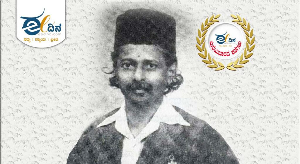 ಕೊರಡ್ಕಲ್ ಶ್ರೀನಿವಾಸರಾವ್ 1