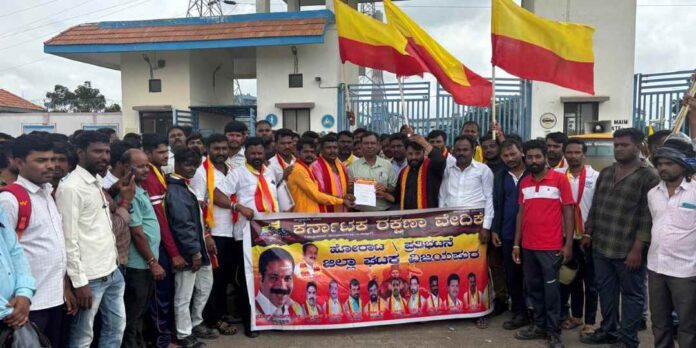 ಕೊಲ್ಹಾರದಲ್ಲಿ ಕರವೇ ಪ್ರತಿಭಟನೆ
