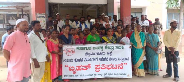 ಕೊಳಚೆ ನಿವಾಸಿಗಳಿಗೆ ನಿವೇಶನ ನೀಡುವಂತೆ ಆಗ್ರಹ