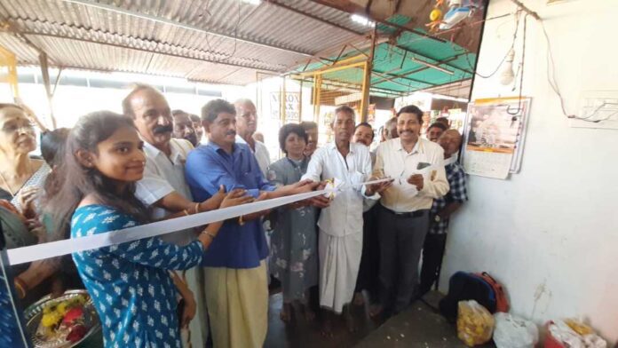 ಕೋಟ್ಯಾನ್‌ ಪುಸ್ತಕ ಭಂಡಾರ