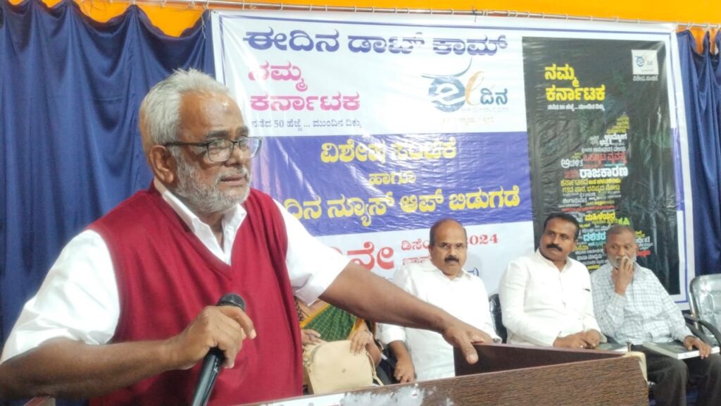 ಕೋಡಿ ರಂಗಪ್ಪ