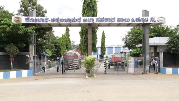 ಕೋಮುಲ್