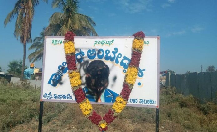 ಕೋಲಾರ