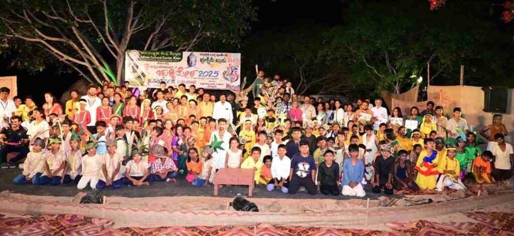ಕೋಲಾರದ ಆದಿಮ 2