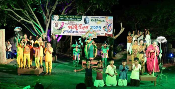 ಕೋಲಾರದ ಆದಿಮ