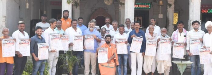 ಕ್ಯಾಲೆಂಡರ್