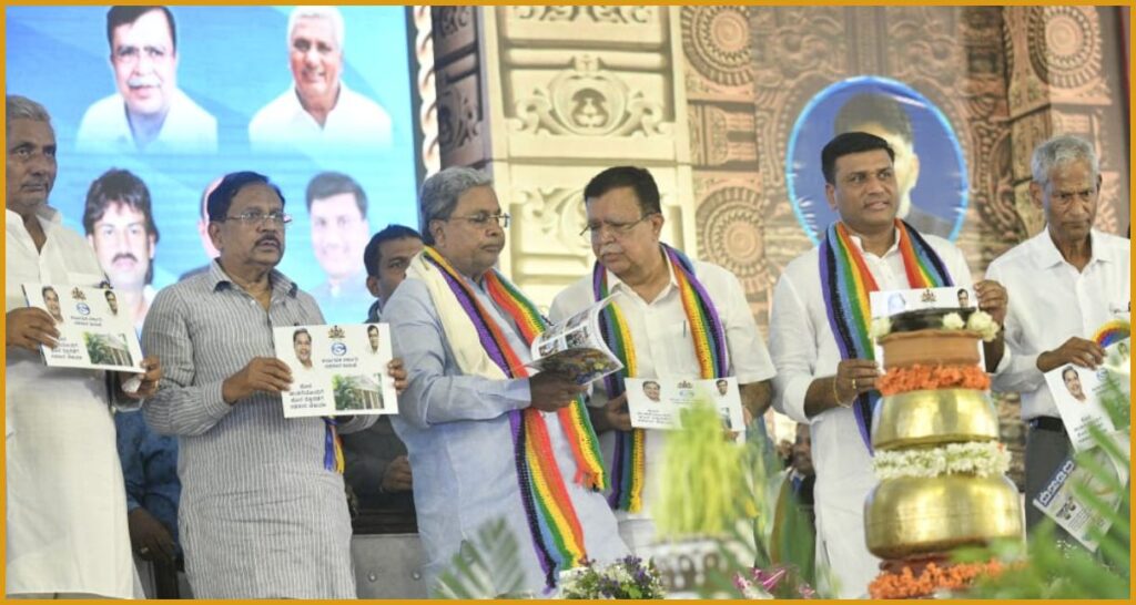 ಕ್ಷೀರ ಭಾಗ್ಯ