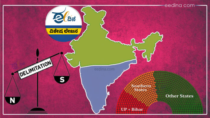 ಕ್ಷೇತ್ರ ಮರುವಿಂಗಡಣೆ, ಎಂ ಕೆ ಸ್ಟಾಲಿನ್, ದಕ್ಷಿಣ ರಾಜ್ಯಗಳು, ಹಿಂದಿ ಬೆಲ್ಟ್‌, ಇಂಡಿಯಾ ಮೈತ್ರಿಕೂಟ, Delimitation, MK Stalin, Southern states, Hindi belt, India alliance,