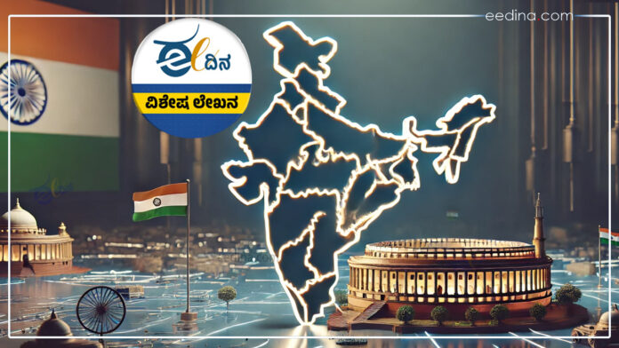 ಕ್ಷೇತ್ರ ಮರುವಿಂಗಡಣೆ, ದಕ್ಷಿಣ ಭಾರತ, ದಕ್ಷಿಣ ರಾಜ್ಯಗಳು, delimitation, South India, Southern States,