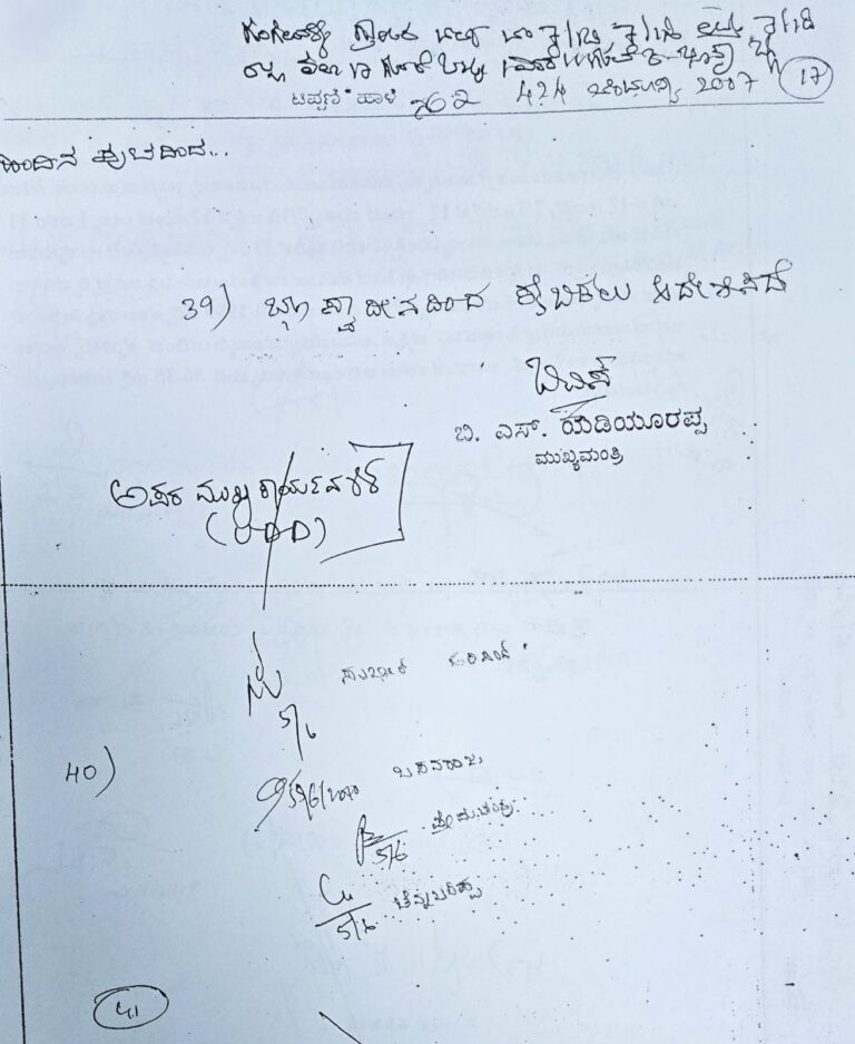 ಗಂಗಾ