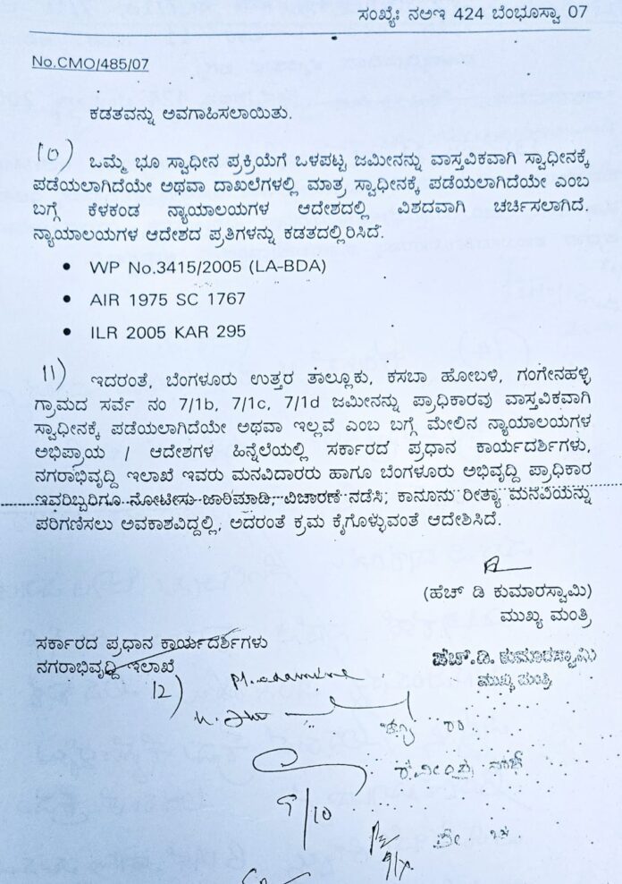 ಗಂಗೇನಹಳ್ಳಿ