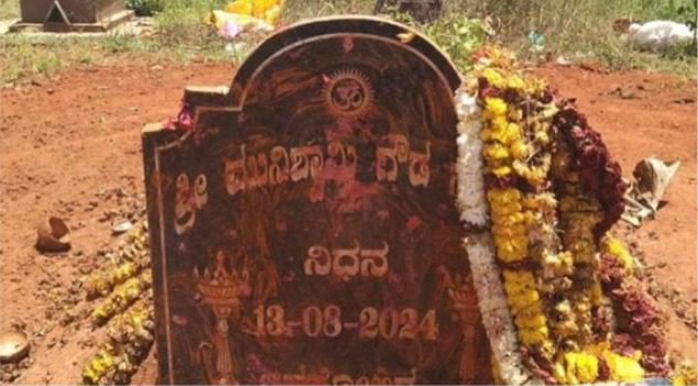 ಗಂಡಸಿ ಪೊಲೀಸ್ ಠಾಣೆ ಕೇಸ್
