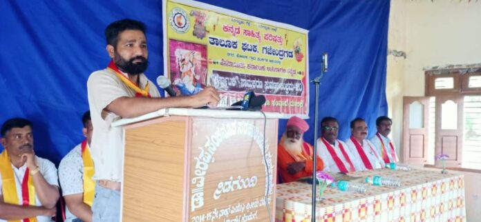 ಗಜೇಂದ್ರಗಡ