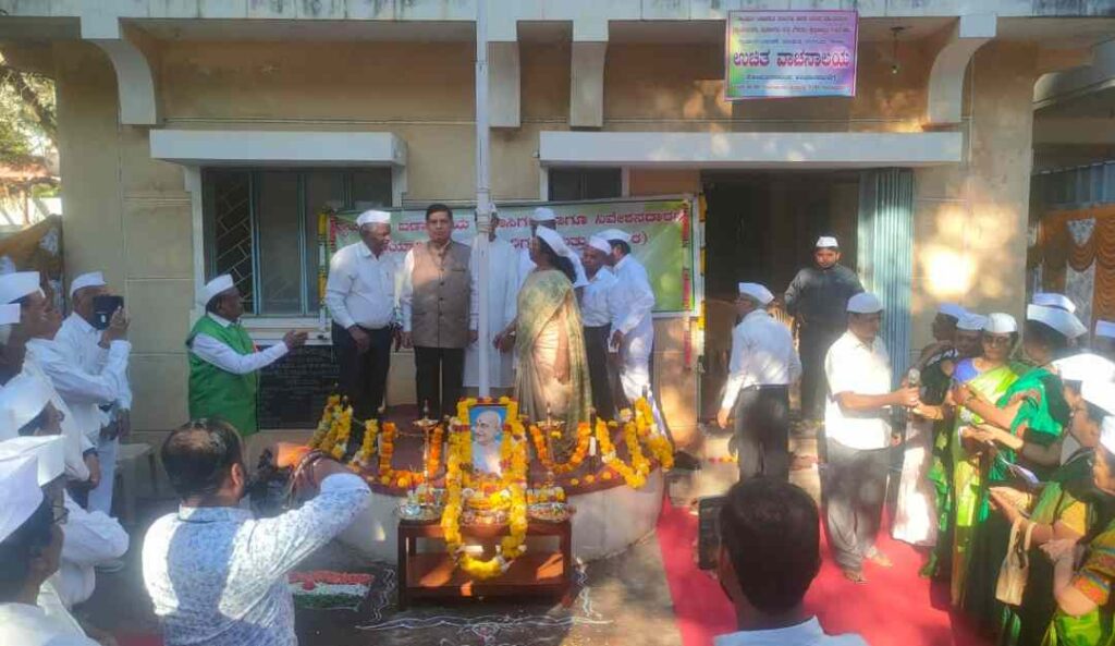 ಗಣರಾಜ್ಯೋತ್ಸವ 1