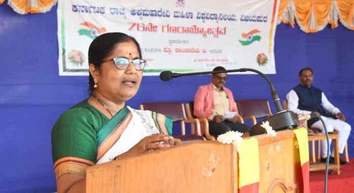 ಗಣರಾಜ್ಯೋತ್ಸವ ಮಹಿಳಾ ವಿವಿ