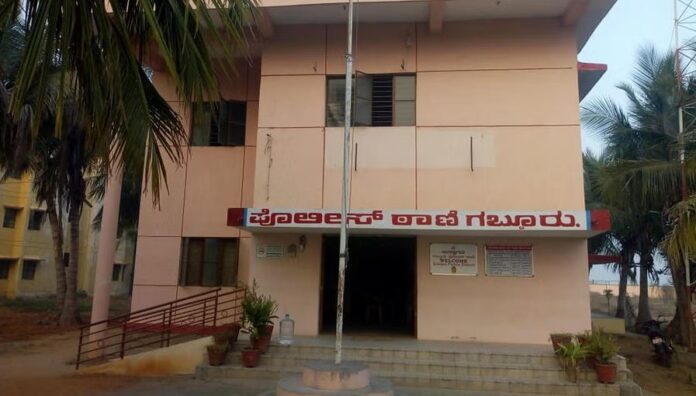 ಗಬ್ಬೂರು ಪೊಲೀಸ್ ಠಾಣೆ