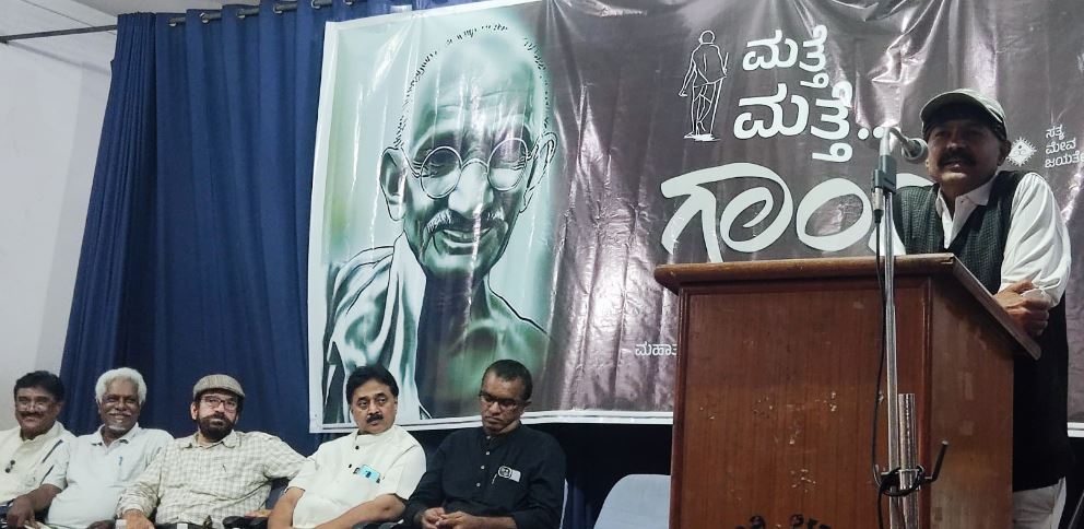 ಗಾಂಧಿ 11