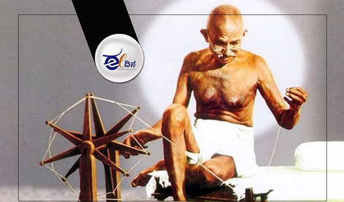 Bapu