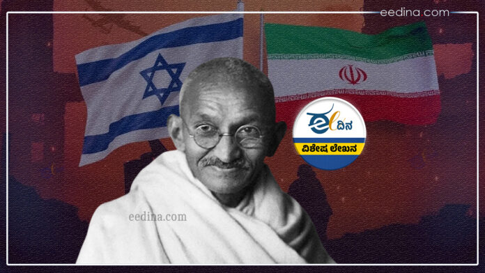 ಗಾಂಧಿ ಇಸ್ರೇಲ್-ಇರಾನ್ ಯುದ್ಧ