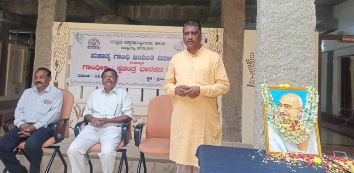 ಗಾಂಧಿ ಜಯಂತಿಯಲ್ಲಿ ಗೃಹ ಕೈಗಾರಿಕೆ ಅಗತ್ಯತೆ