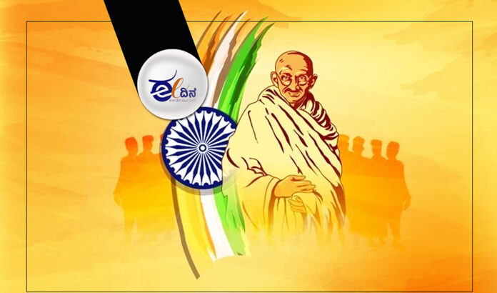 ಗಾಂಧೀಜಿ