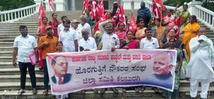 ವಿದ್ಯಾರ್ಥಿನಿಯರಿಗೆ ಲೈಂಗಿಕ ಕಿರುಕುಳ