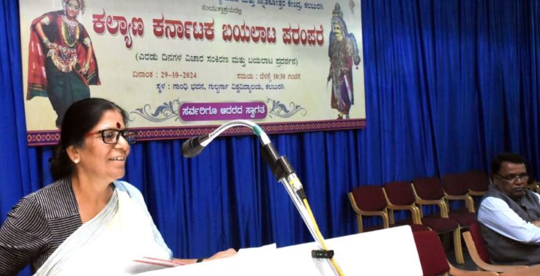 ಗೀತಾ 2