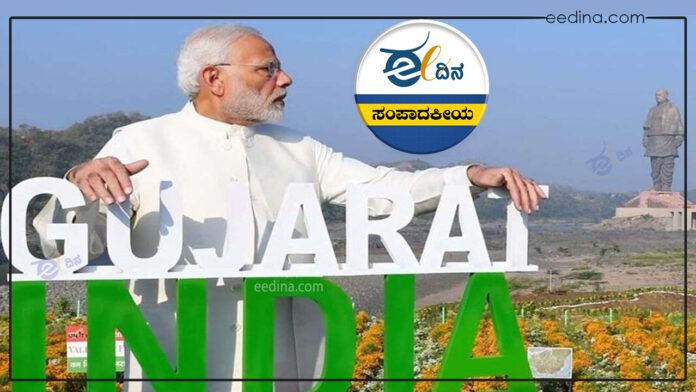 ಸಂಪಾದಕೀಯ, ಅಪೌಷ್ಟಿಕತೆ, ಬಡತನ, ಗುಜರಾತ್‌ ಮಾದರಿ, Editorial, malnutrition, poverty, Gujarat model,