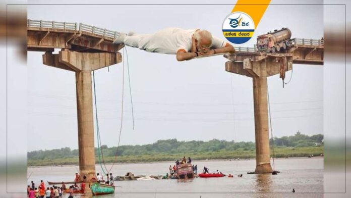 ಗುಜರಾತ್‌ ಮಾಡೆಲ್‌ ವಡೋದರಾ ಸೇತುವೆ ಕುಸಿತ