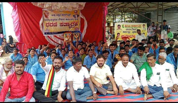 ಹಾವೇರಿ ಪ್ರತಿಭಟನೆ