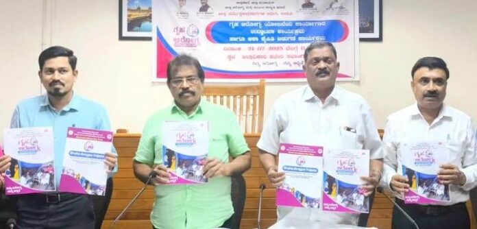ಉಡುಪಿ | ಗೃಹ ಅರೋಗ್ಯ ಯೋಜನೆಯ ಮೂಲಕ ಜನಸಾಮಾನ್ಯರ ಮನೆ ಬಾಗಿಲಿಗೆ ಅರೋಗ್ಯ ಸೇವೆ - ದಿನಕರ ಹೇರೂರು