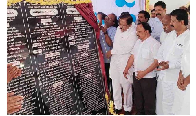 ಗೃಹ ಸಚಿವ ಜಿ ಪರಮೇಶ್ವರ್