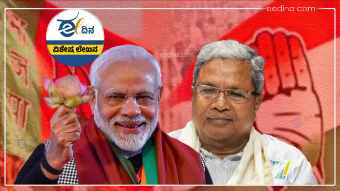 ಗ್ಯಾರಂಟಿ ಯೋಜನೆ, ಚುನಾವಣೆ, ಚುನಾವಣಾ ಸಮಯ, ಮೋದಿ, ಕಾಂಗ್ರೆಸ್, ಬಿಜೆಪಿ, Guarantee scheme, elections, election time, Modi, Congress, BJP,