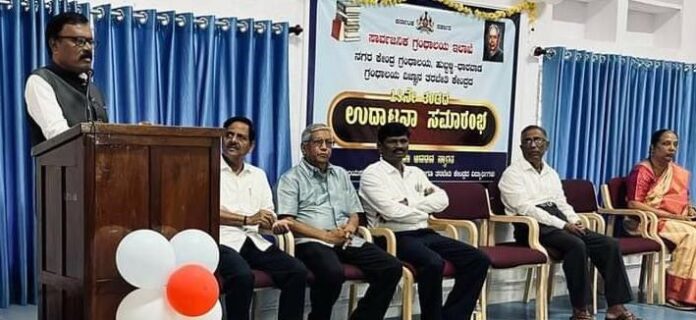 ಗ್ರಂಥಾಲಯ ಶಿಕ್ಷಣ