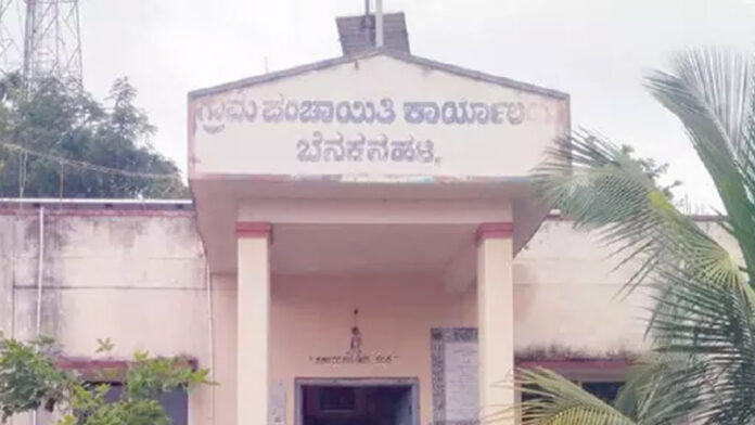 ದಾವಣಗೆರೆ, ಗ್ರಾಮ ಪಂಚಾಯತಿ, ಪಂಚಾಯತಿ ಅಧ್ಯಕ್ಷೆ, ಜಾತಿ ತಾರತಮ್ಯ; ದಲಿತ, Davanagere, Gram Panchayat, Panchayat President, Caste Discrimination; Dalit,