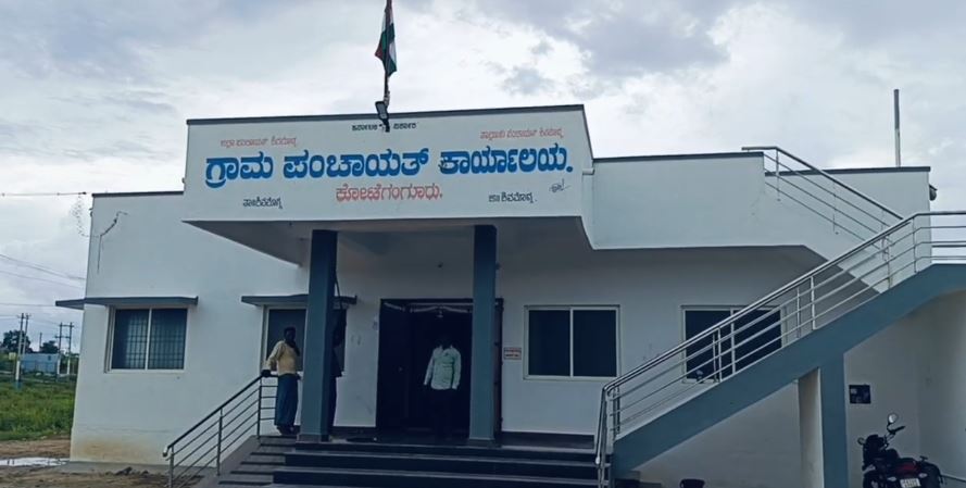 ಗ್ರಾಮ ಪಂಚಾಯತ್
