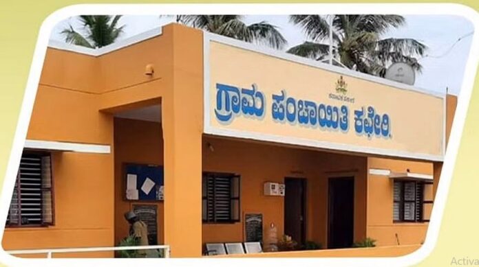 ಗ್ರಾಮ ಪಂಚಾಯಿತಿಗಳಿಗೆ ಉಪಚುನಾವಣೆ