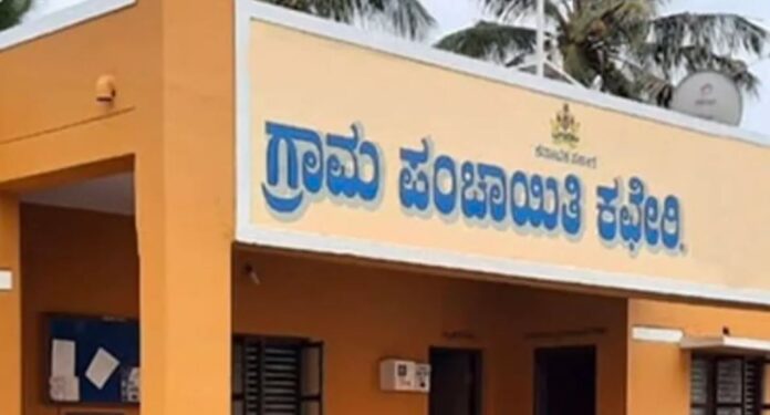 ಗ್ರಾಮ ಪಂಚಾಯಿತಿಯಲ್ಲಿ ಅಕ್ರಮ