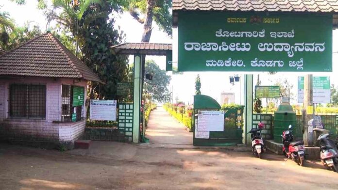 ಗ್ರೇಟರ್‌ ರಾಜಾಸೀಟ್