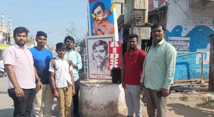 ಚಂದ್ರಶೇಖರ್ ಆಜಾದ್‌ ಅವರ ಹುತಾತ್ಮ ದಿನಾಚರಣೆ