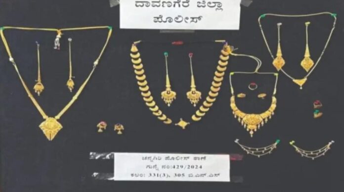 ಚನ್ನಗಿರಿ