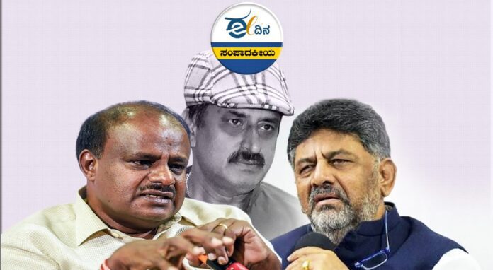 ಚನ್ನಪಟ್ಟಣ