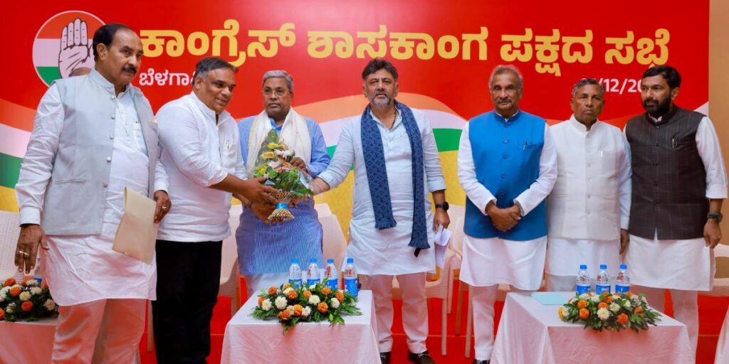 ಚಳಿಗಾಲ ಅಧಿವೇಶನ 2