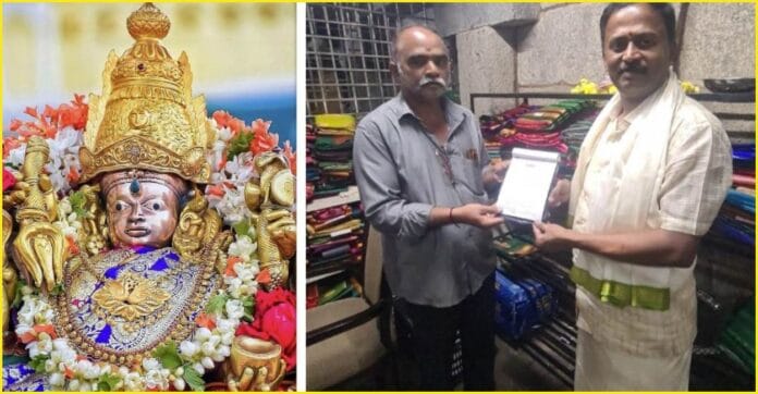 ಚಾಮುಂಡೇಶ್ವರಿ