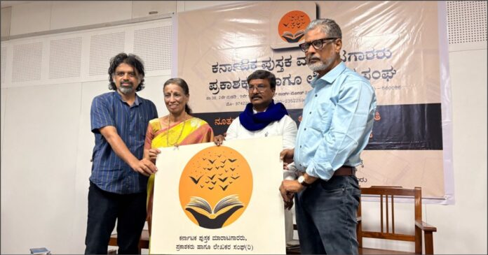 ಪುಸ್ತಕ ಮಾರಾಟಗಾರರು