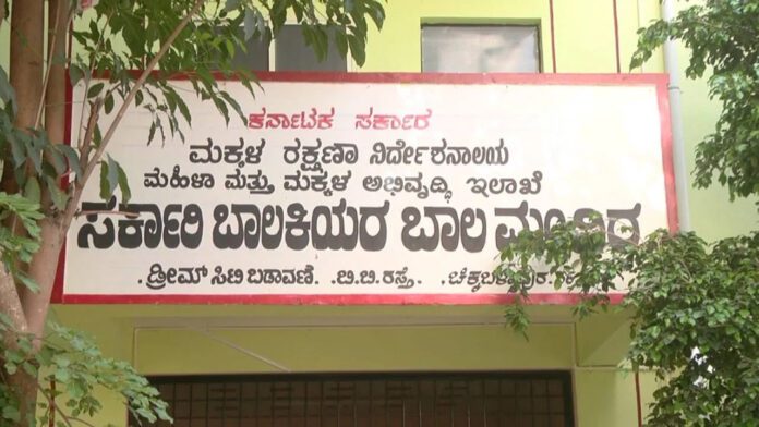 ಚಿಕ್ಕಬಳ್ಳಾಪುರ