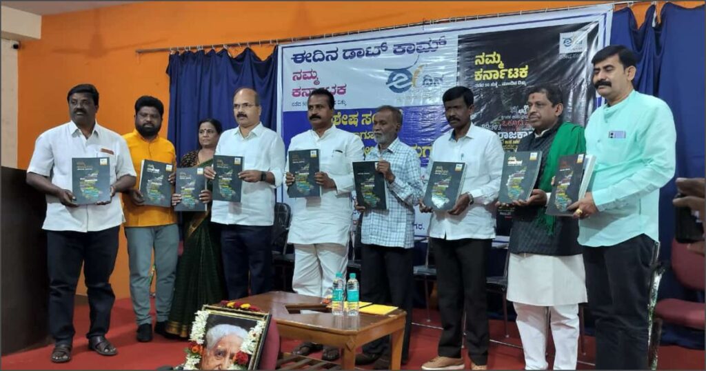 ಚಿಕ್ಕಬಳ್ಳಾಪುರ 15