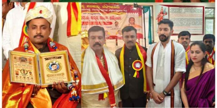 ಚಿಕ್ಕಬಳ್ಳಾಪುರದ ಕೈವಾರ ಶ್ರೀನಿವಾಸ್‌ ಅವರಿಗೆ ಕನ್ನಡಸಿರಿ ಪ್ರಶಸ್ತಿ